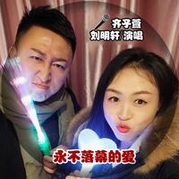 永不落幕的爱-(莺梦缘缺男声)