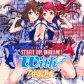 START UP, DREAM!!