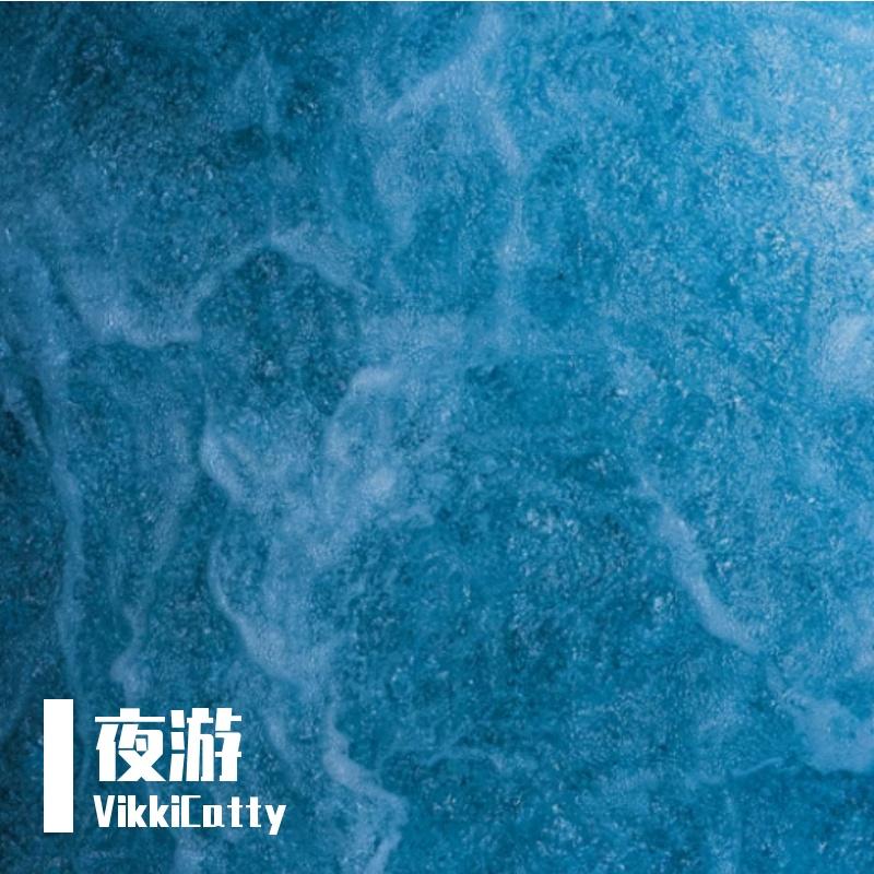 夜游-广播剧《营业悖论》插曲