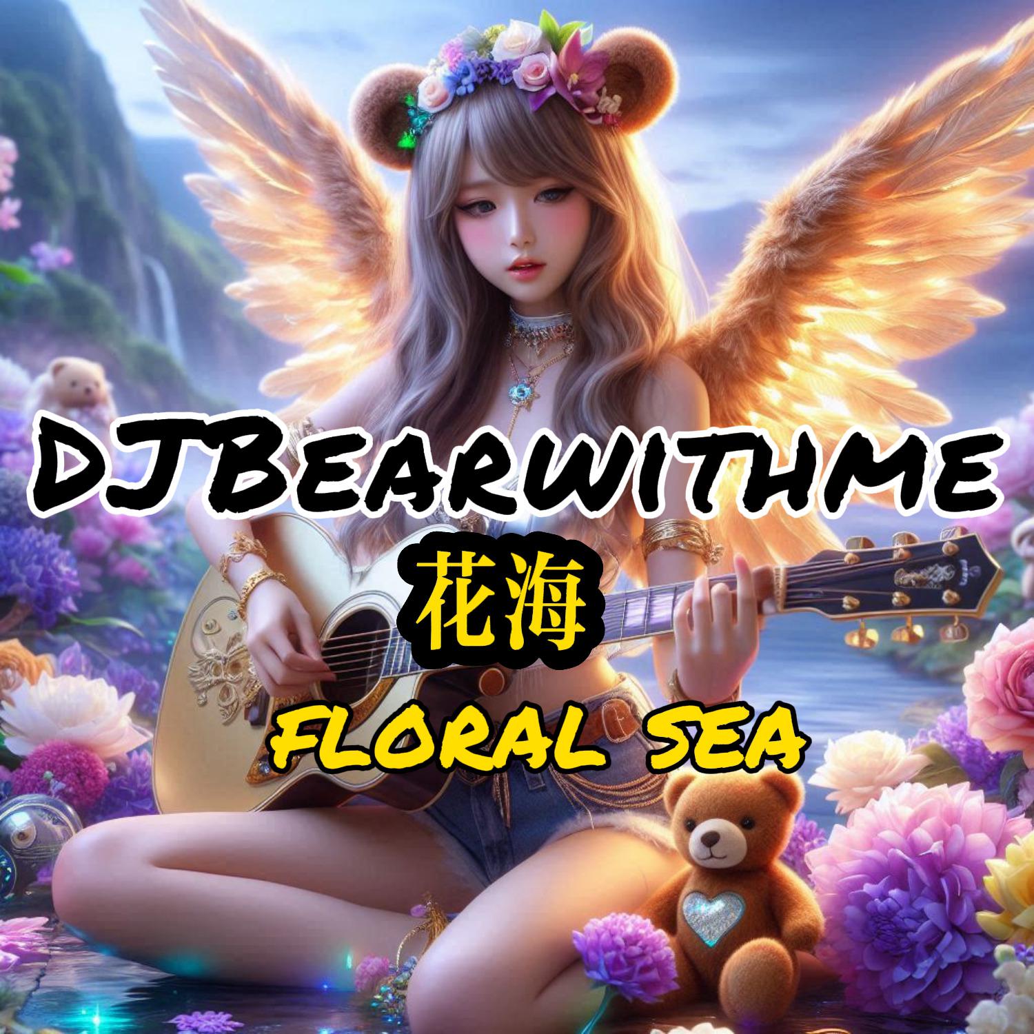 DJBearwithme - 花海 Floral Sea (Instrumental)