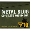 METAL SLUG COMPLETE SOUND BOX专辑