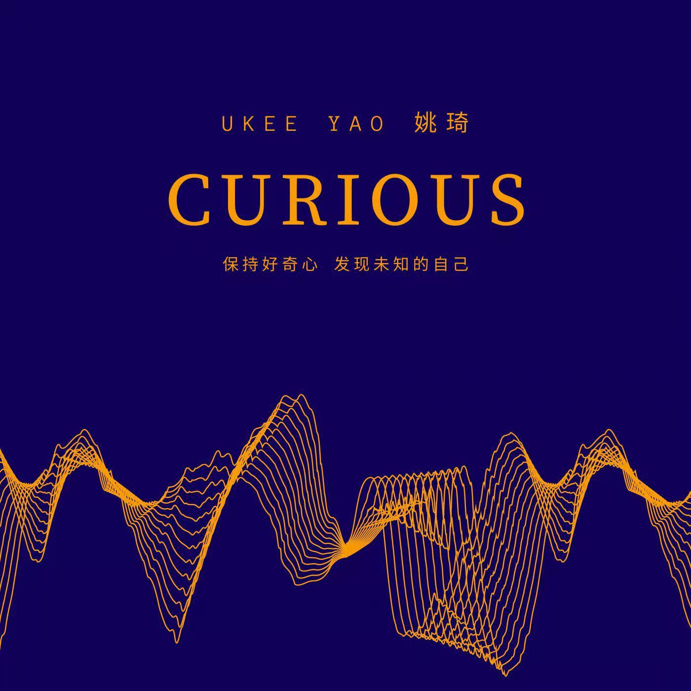 CURIOUS
