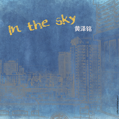 In The Sky