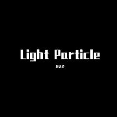 BOY-Light Particle（苏天伦 remix）