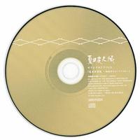 这是什么事情啊(What's Happening) (Inst.) - B1A4