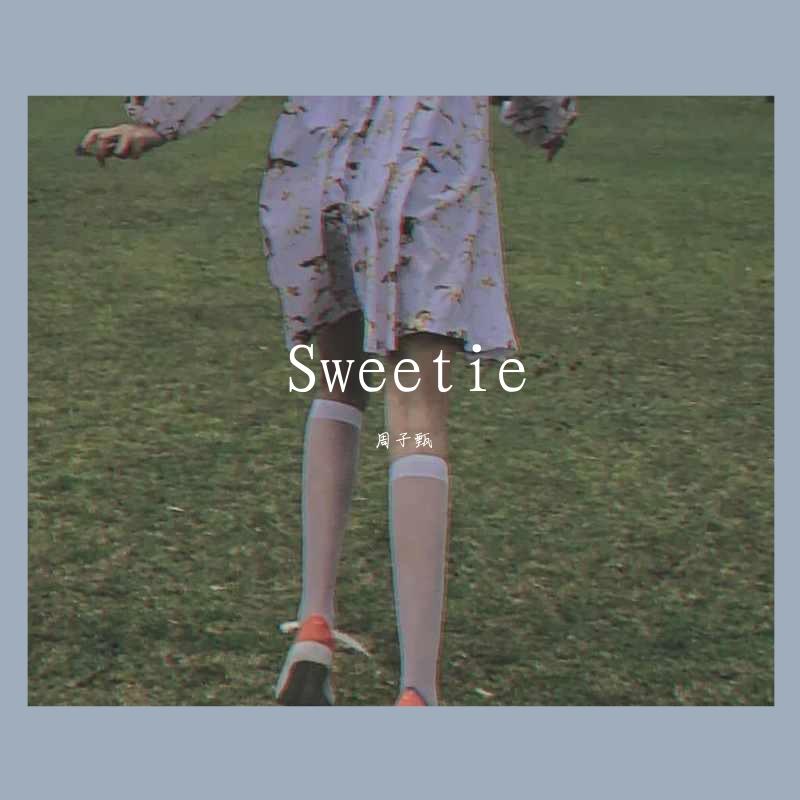 Sweetie封面