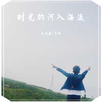 [开场曲及背景]进场专业