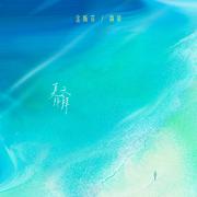 夏天拜拜
