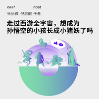 [DJ节目]跳岛FM的DJ节目 第235期