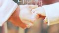 너라서 좋다专辑