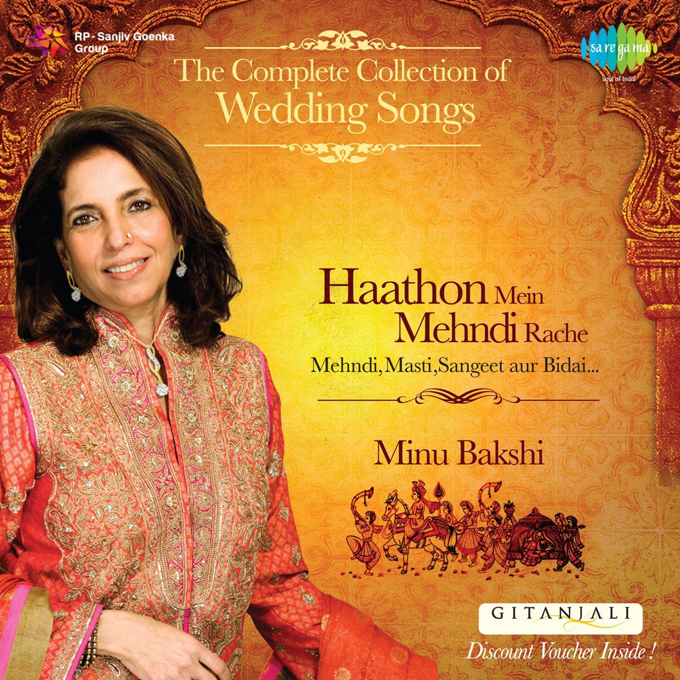Haathon Mein Mehndi Rachee