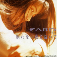 ZARD - 眠れない夜を抱いて