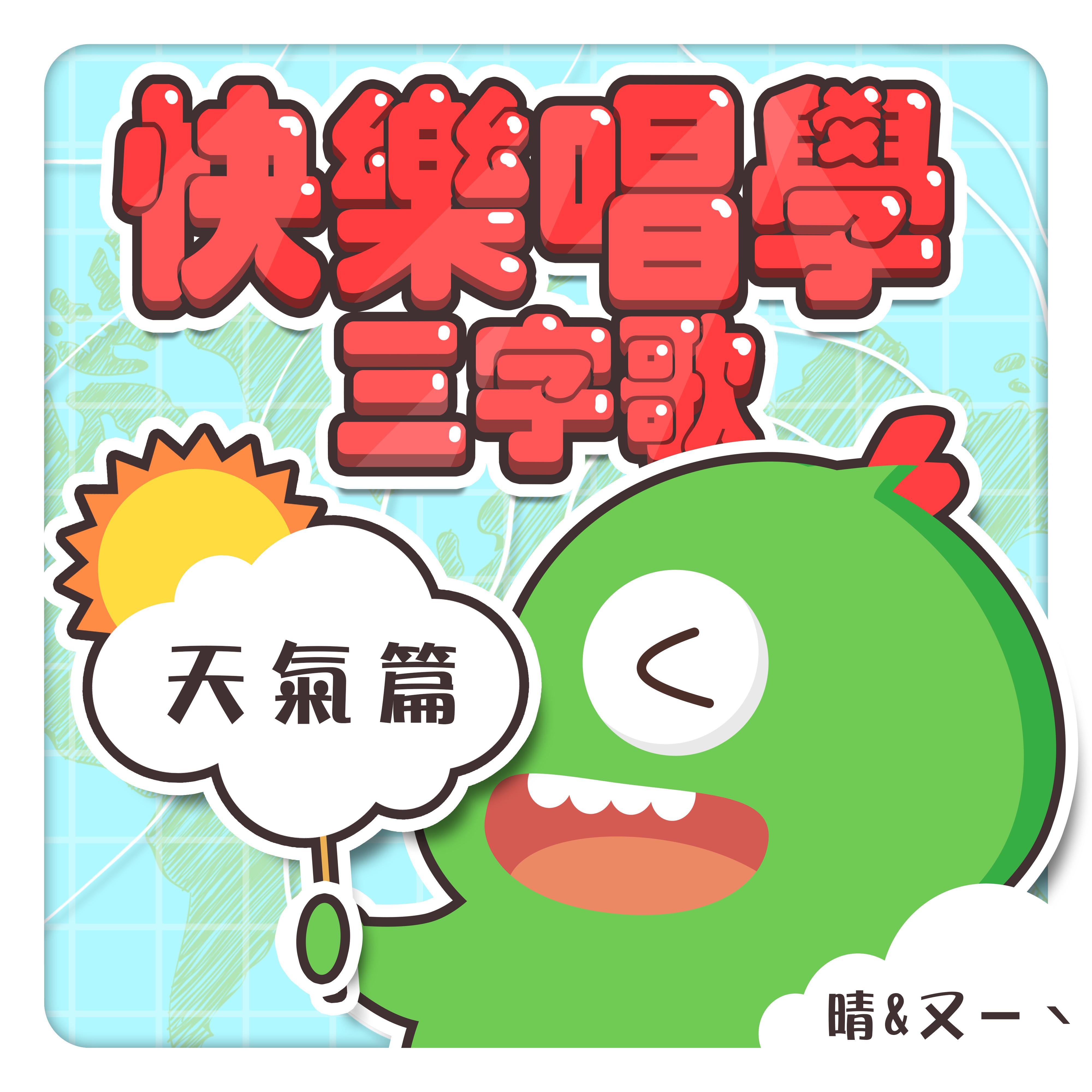 MIKA STUDIO歌曲封面