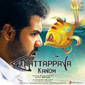 Kattappava Kanom (Original Motion Picture Soundtrack)专辑