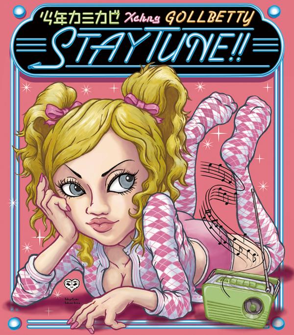 少年カミカゼ-STAY TUNE