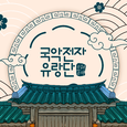 Ongheya