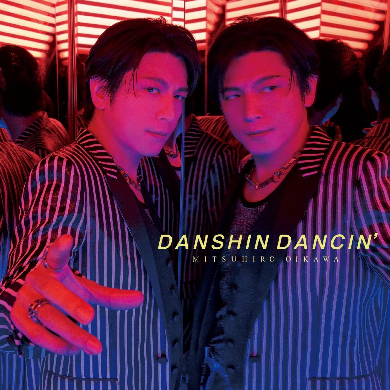 男心 DANCIN'专辑