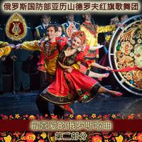 马亚维 - 兰舟谣(原版立体声伴奏)