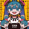 不死身ごっこ (feat. 初音ミク)专辑
