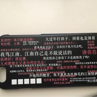 【五黑框冒学｜江南今何在】