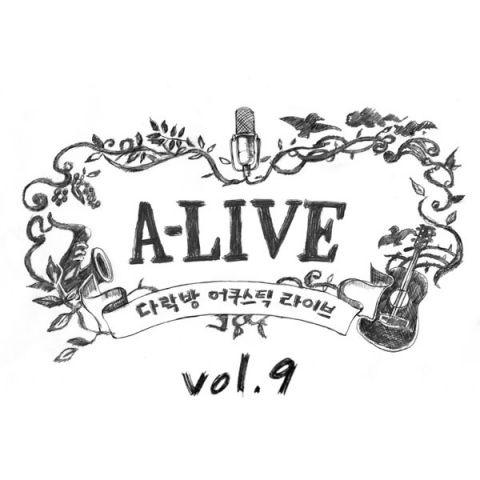 A-Live Vol. 9 정재일의 다락방 `너에게 보내는 마지막 편지`专辑