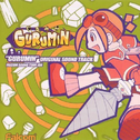 'GURUMIN' ORIGINAL SOUND TRACK