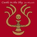 Laputa: Castle in the Sky (USA Version Soundtrack)