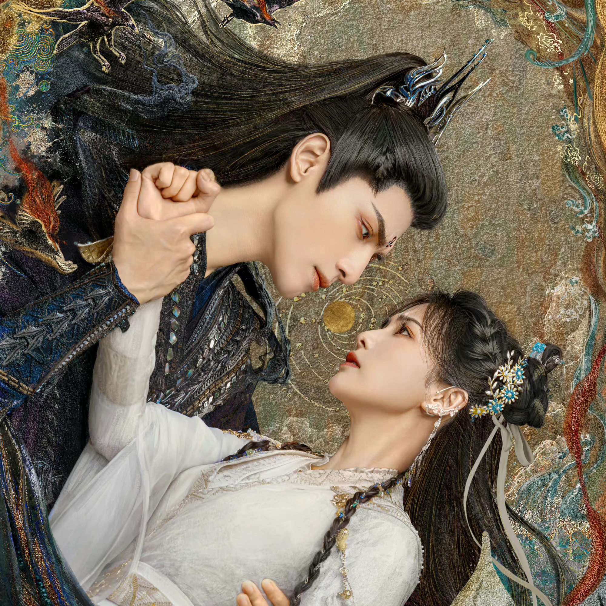 界（《长月烬明》插曲 cover 袁娅维）