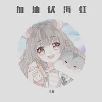 2014《最新制作》诠释了爱的真谛婚礼开场