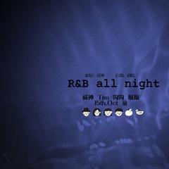 RNB all night--威神/Tim、/钩钩/航航/15th.Oct/童彦