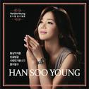 Han Soo Young专辑