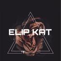 Elip kat （带我走）专辑
