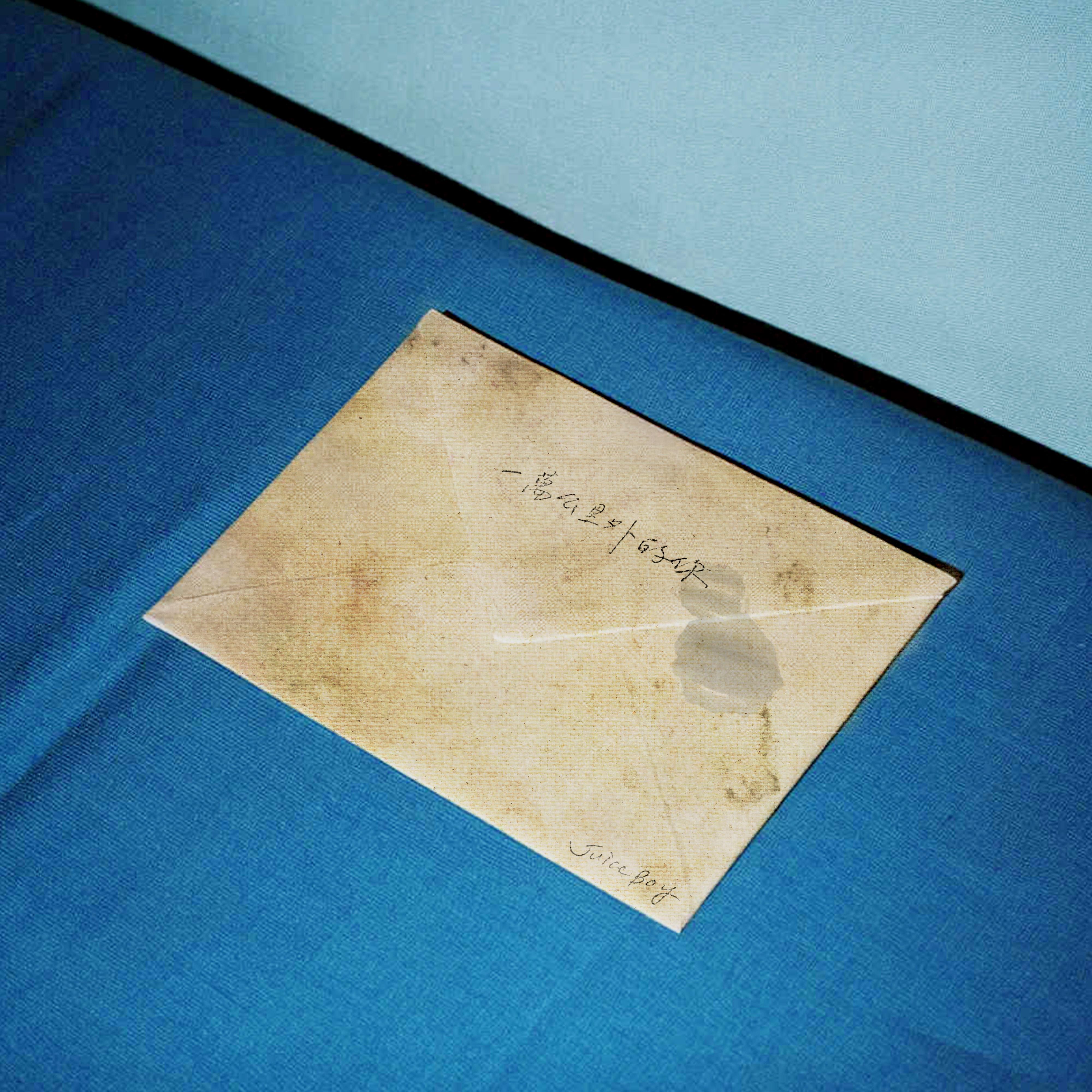 一万公里外的你