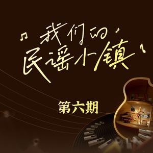 黄英 - 远方 - 伴奏.mp3