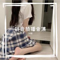 众里寻他（旋律伴奏）