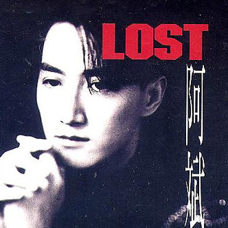 LOST CHRISTMAS