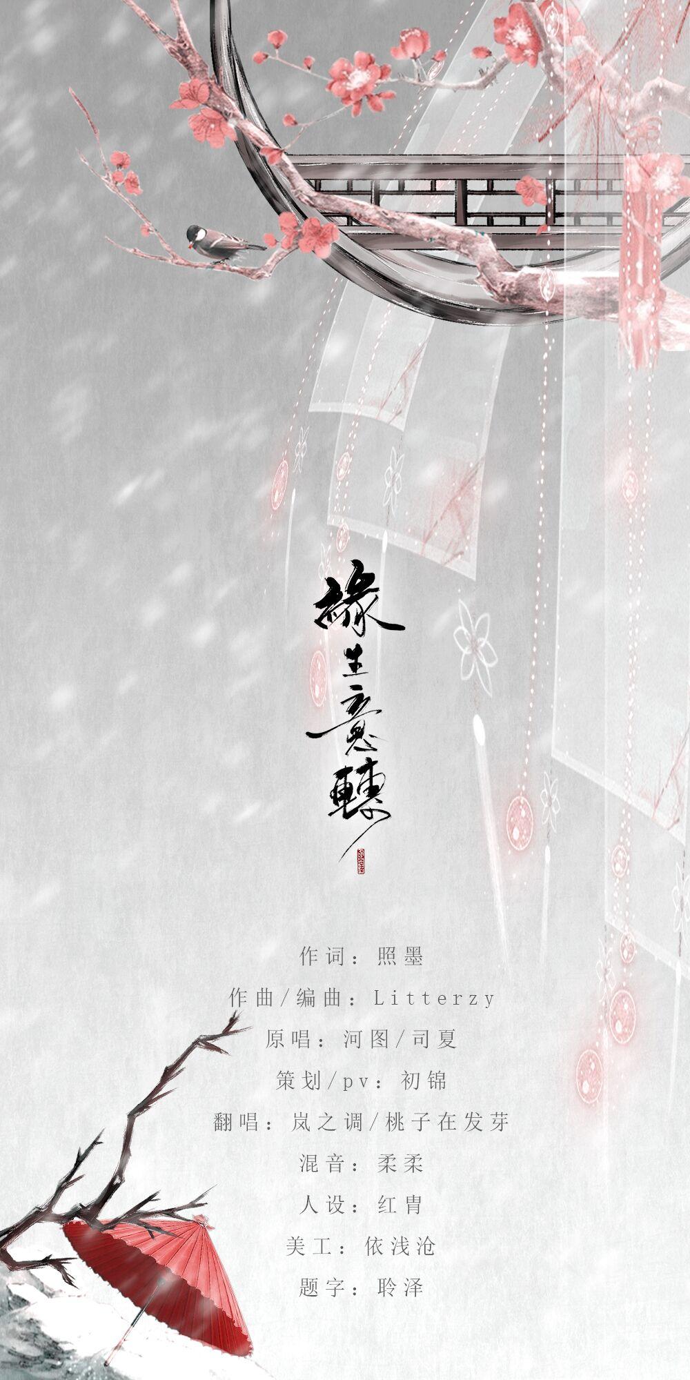 缘生意转