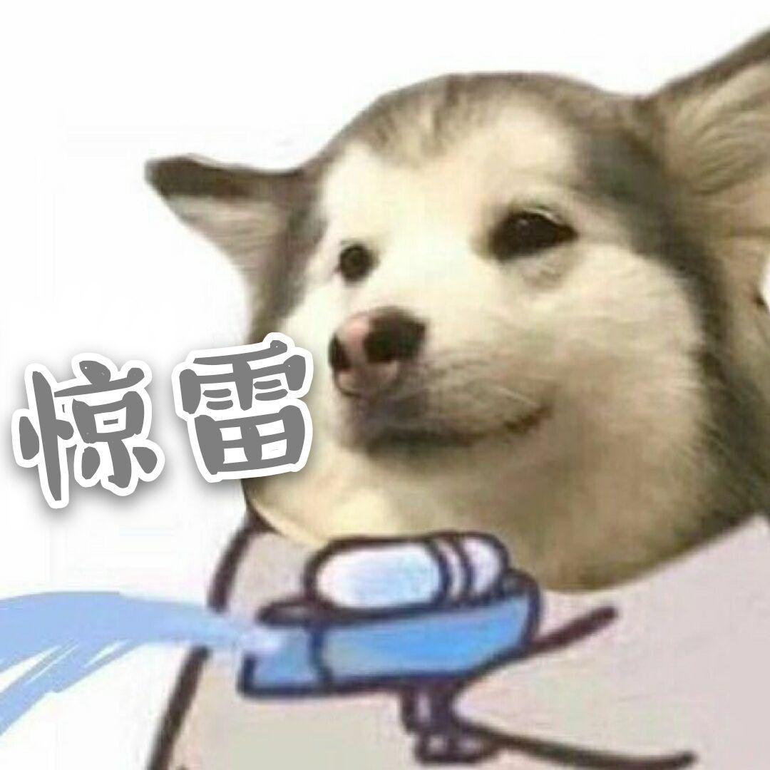 惊雷（超甜抒情版）