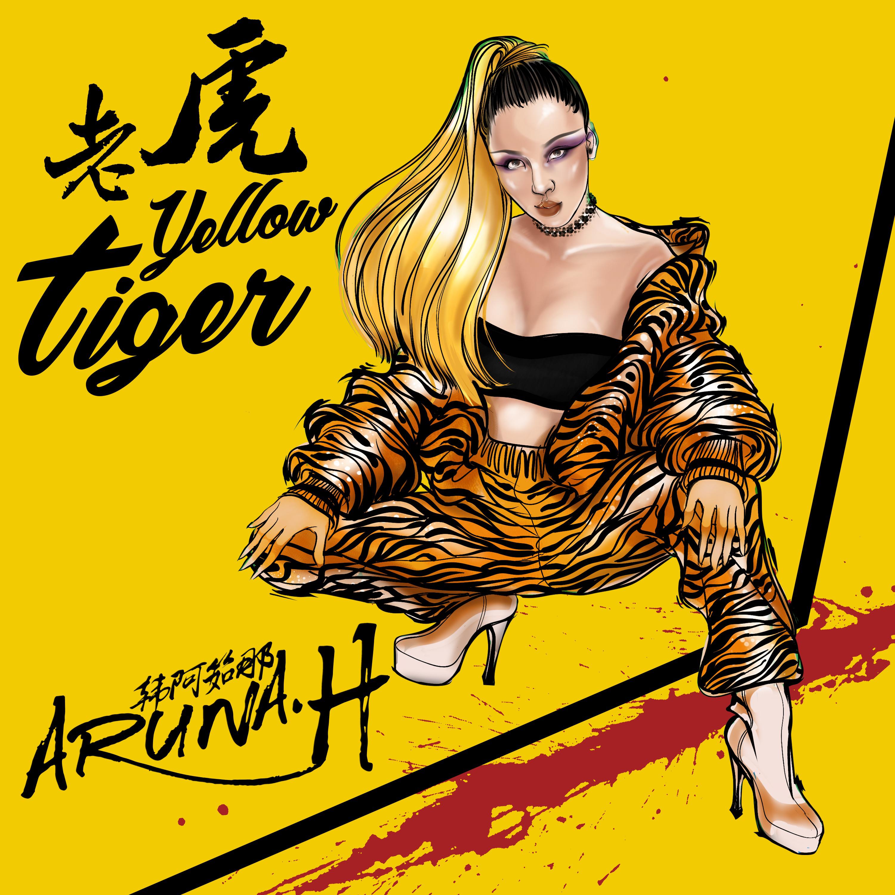 Yellow Tiger专辑