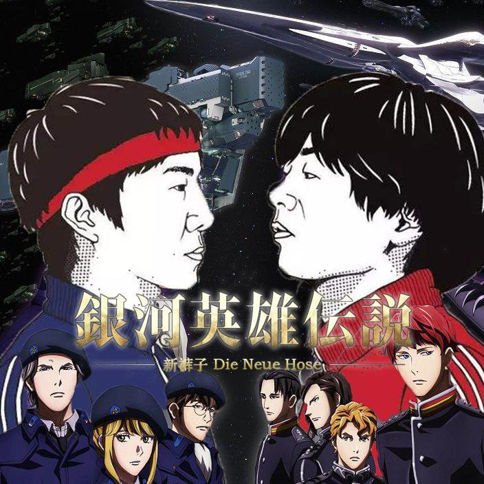 整活儿