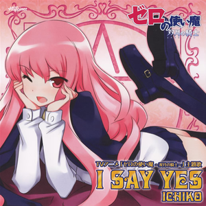 I SAY YES【Off vocal】