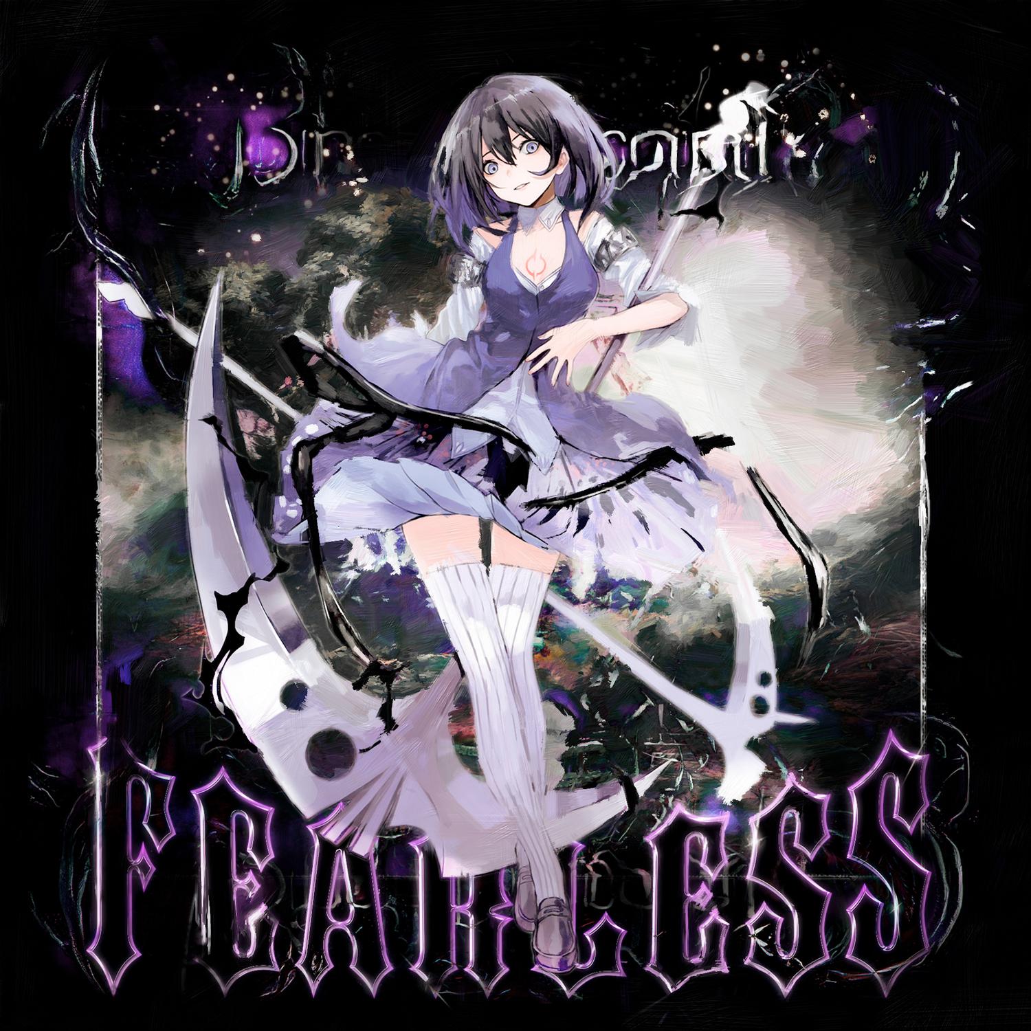 FEARLESS专辑