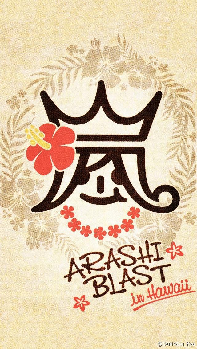 ARASHI翻唱合集专辑