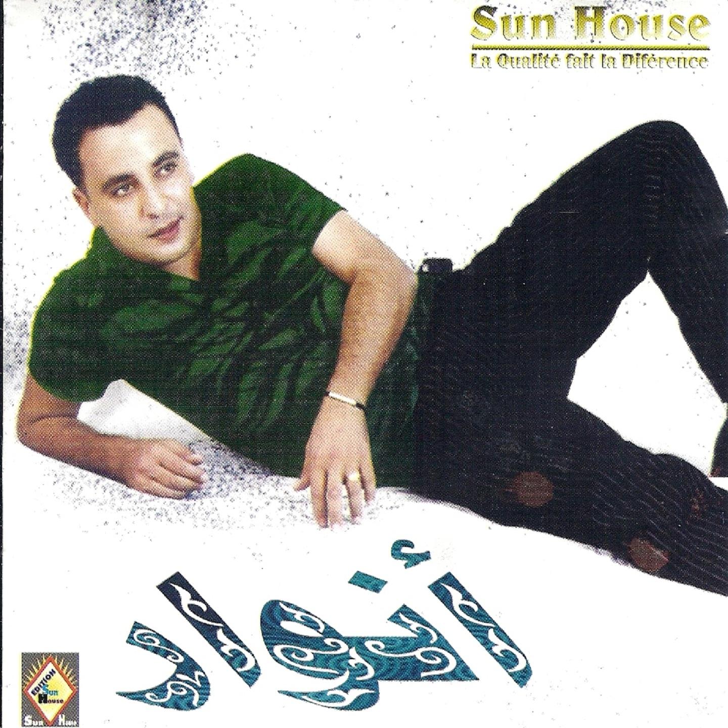 Best of Cheb Anouar (21 Raï Hits)