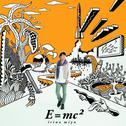 E=mc²专辑