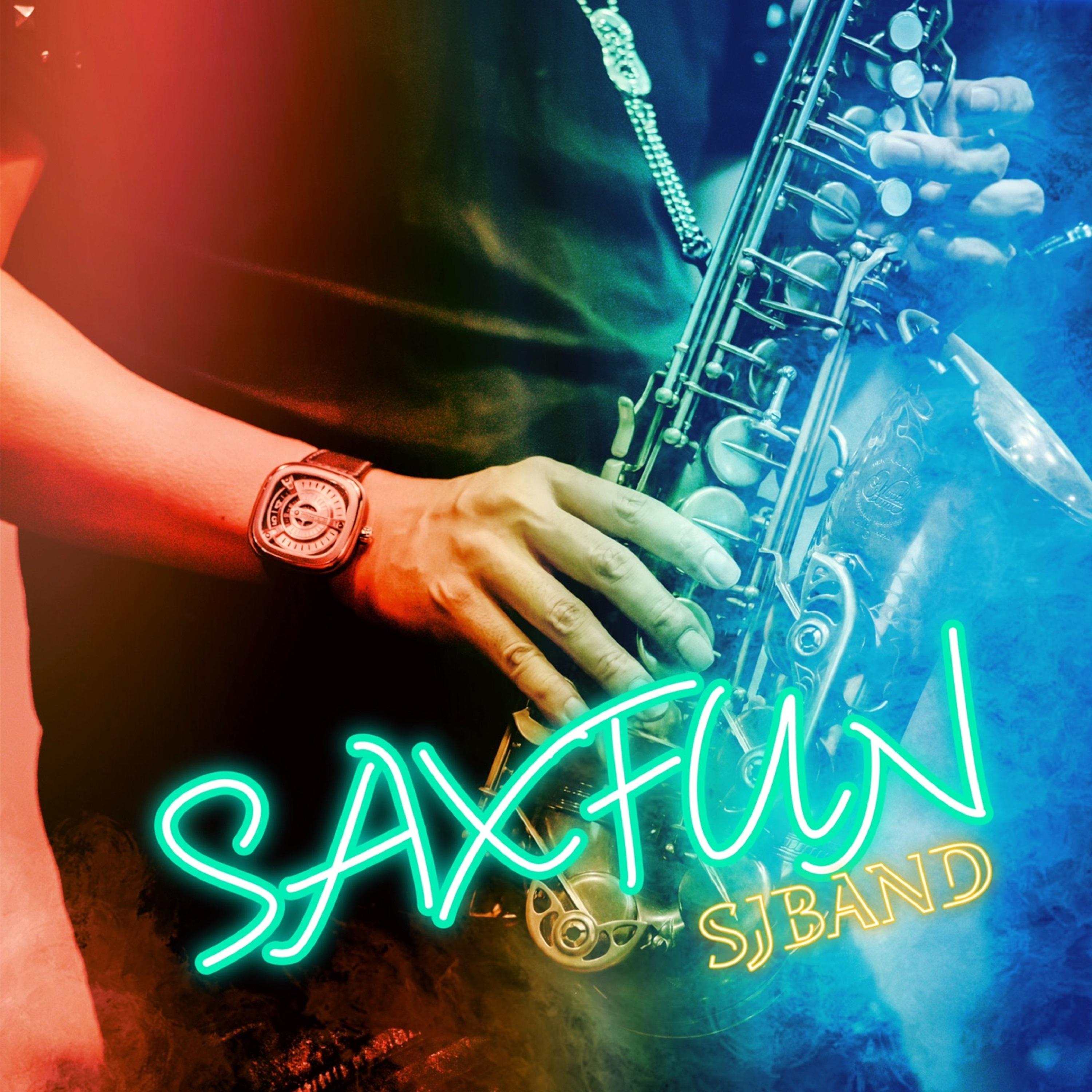 Saxfun专辑