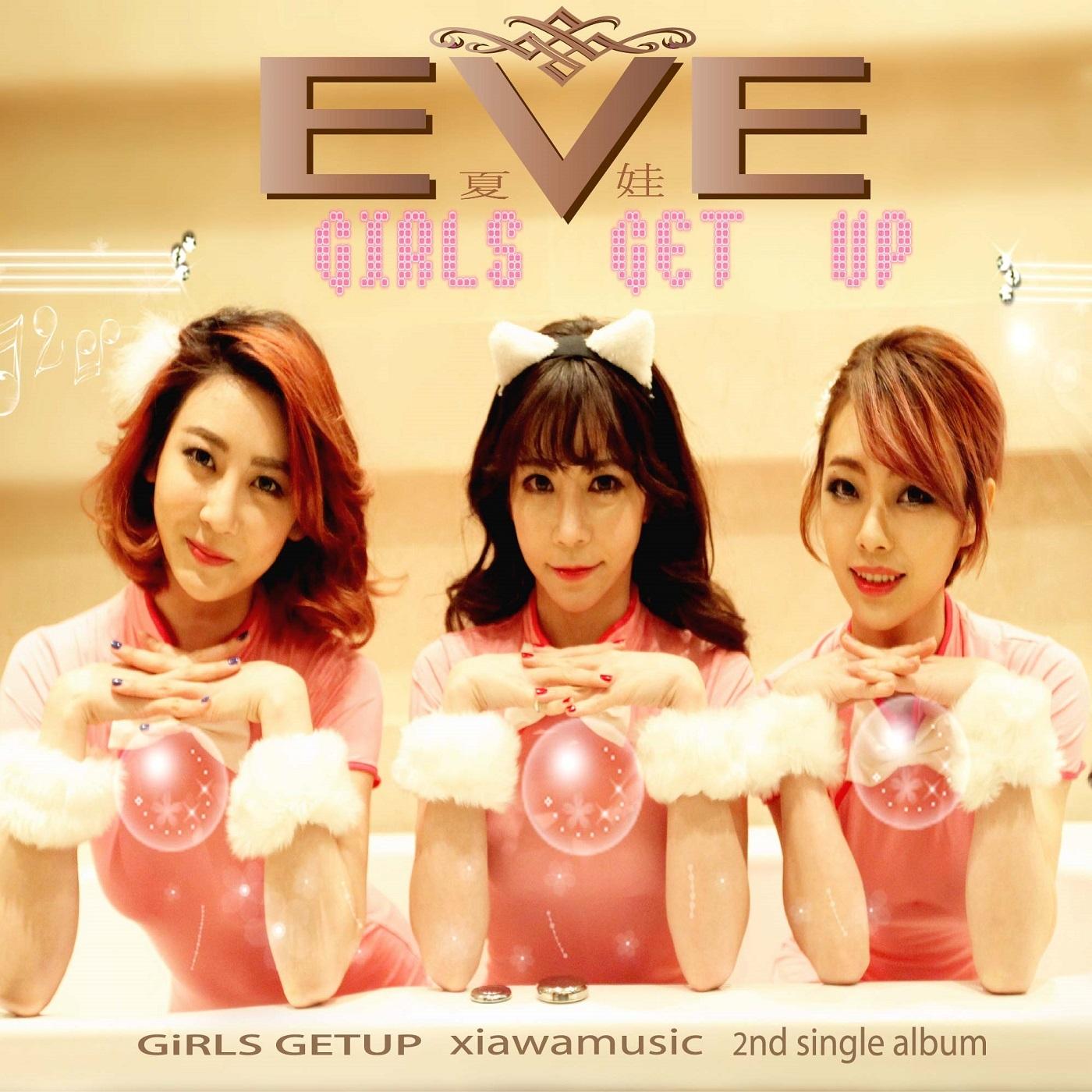GiRLS GETUP