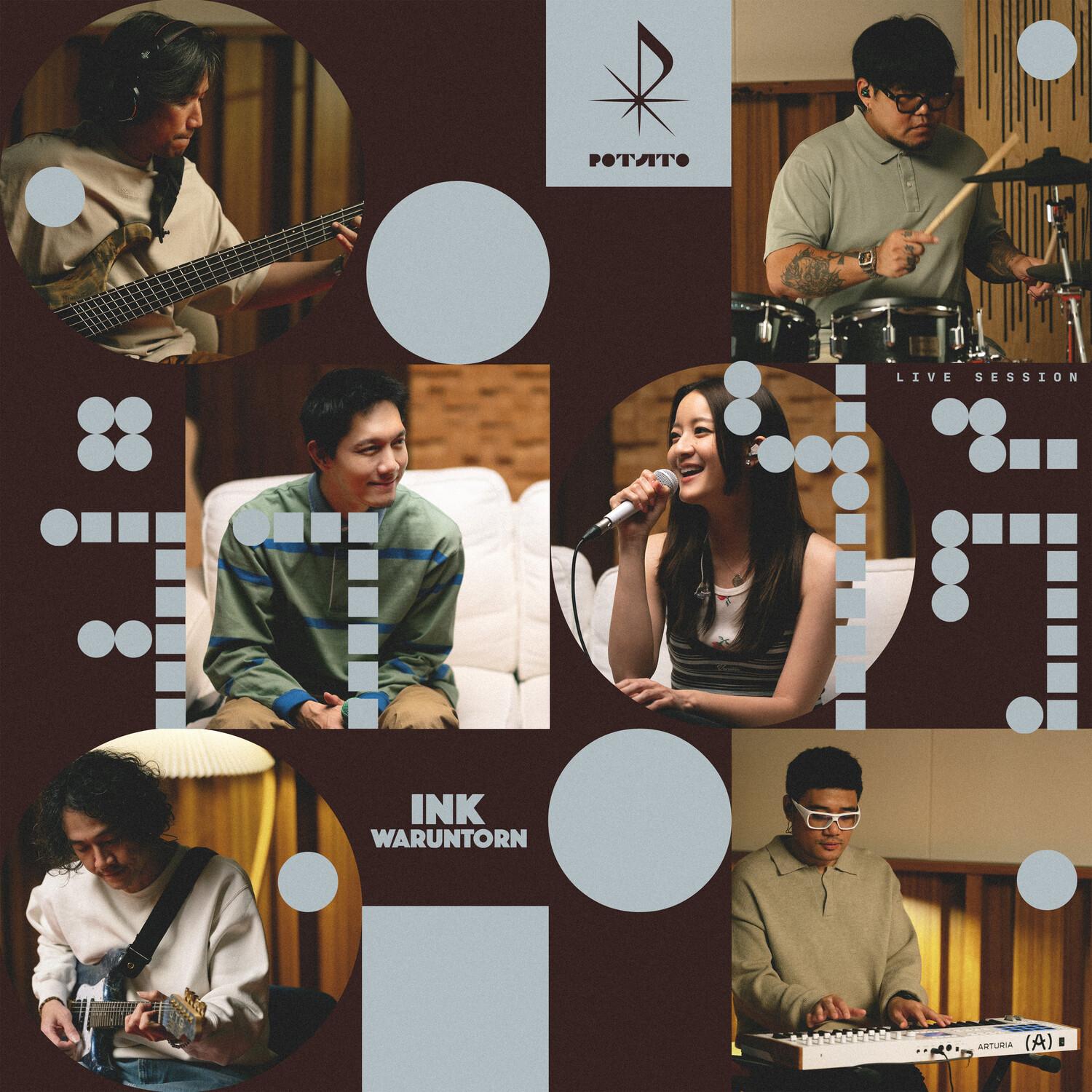 จำไว้ (LIVE SESSION)