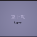 Kepler