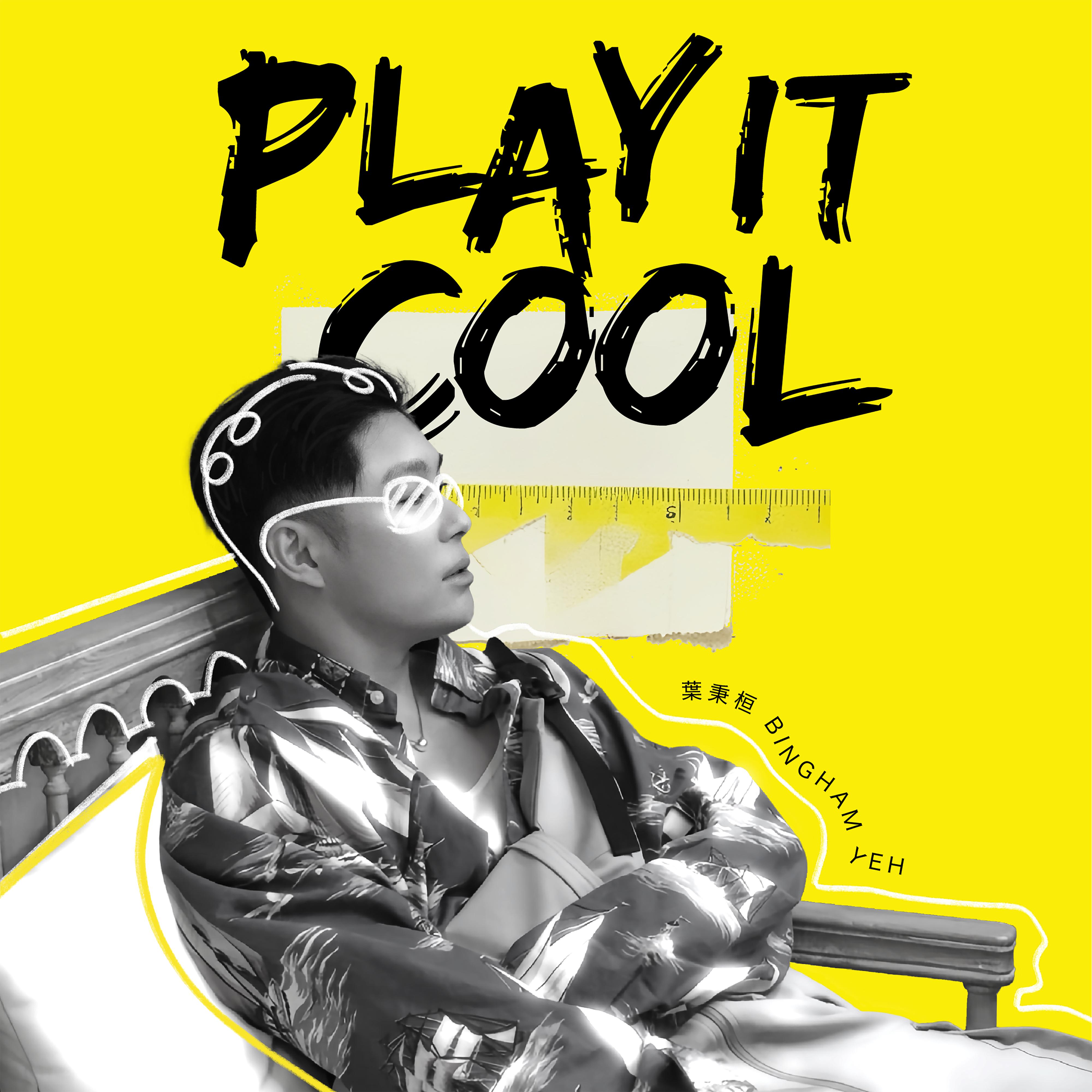 Play It Cool专辑